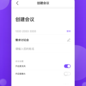 AT WORK app