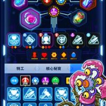 元界守护者破解版 元界守护者破解版