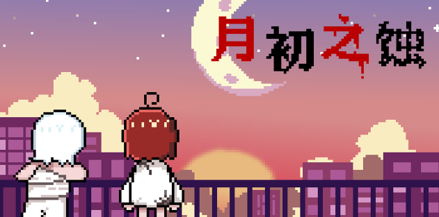 �³�֮ʴ