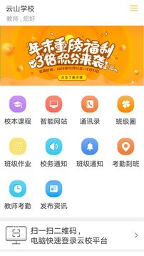 ��У�ſ�v6.2.91 ���°�
