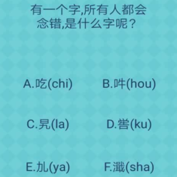 还有这种操作2无限提示版 还有这种操作2无限提示版