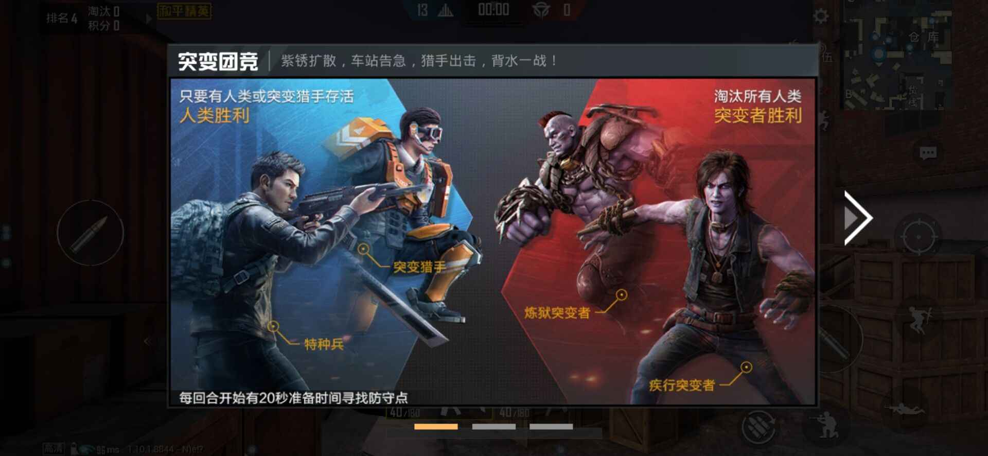 ��ƽ��Ӣ��ҹΣ��2.0��v1.9.10 ���°�