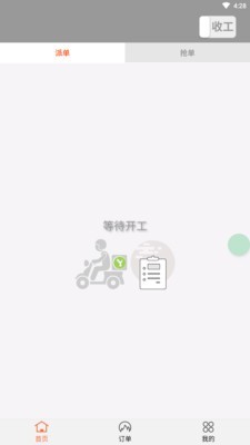 ������ʿv1.0.5 ��׿��