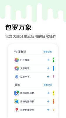 ���ÿ��ָ��v1.0 ���°�