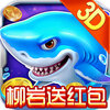 �������ս3D�����Ҷһ����v1.291.0 ���°�