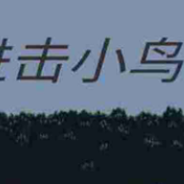 ����С����Ϸ