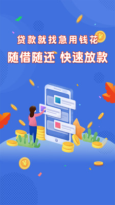 ����Ǯ��appv1.0.5 �ٷ���