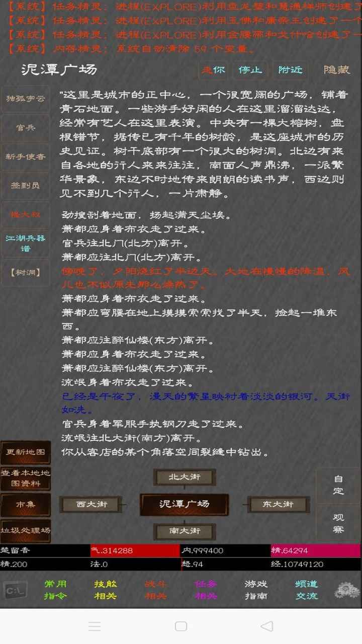 �����湦¼��Ϸv1.0 ��׿��