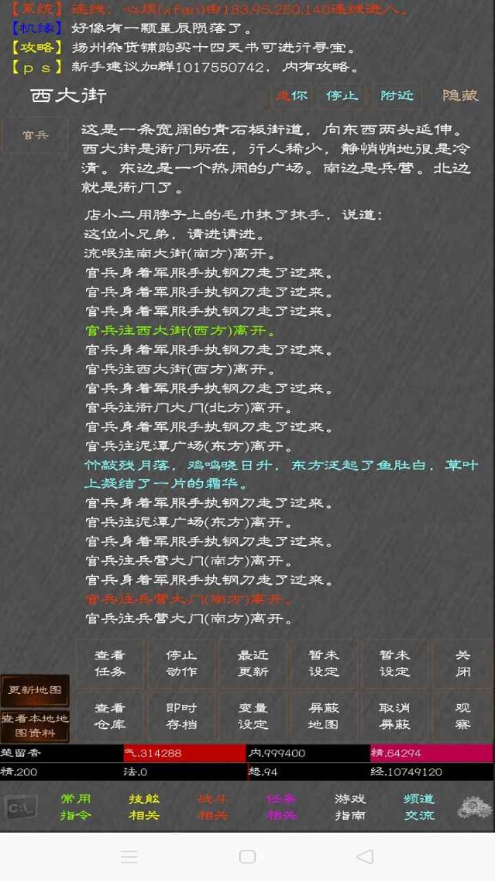 �����湦¼��Ϸv1.0 ��׿��