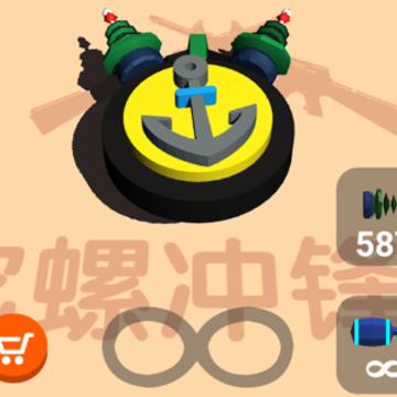 陀螺冲锋队 陀螺冲锋队