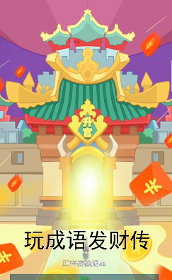 ���﷢�ƴ�v3.0.0 ��׿��