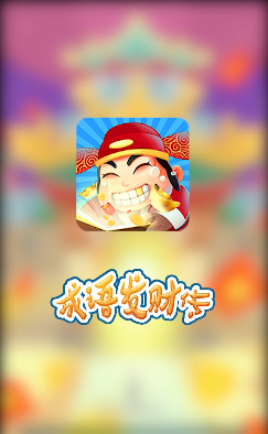���﷢�ƴ�v3.0.0 ��׿��