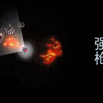 黑域生机2020最新版 黑域生机2020最新版