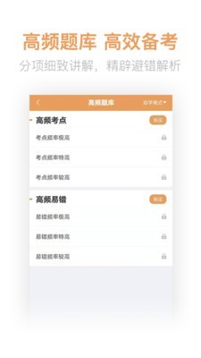 ����ʦ�����v2.5.3 ���°�