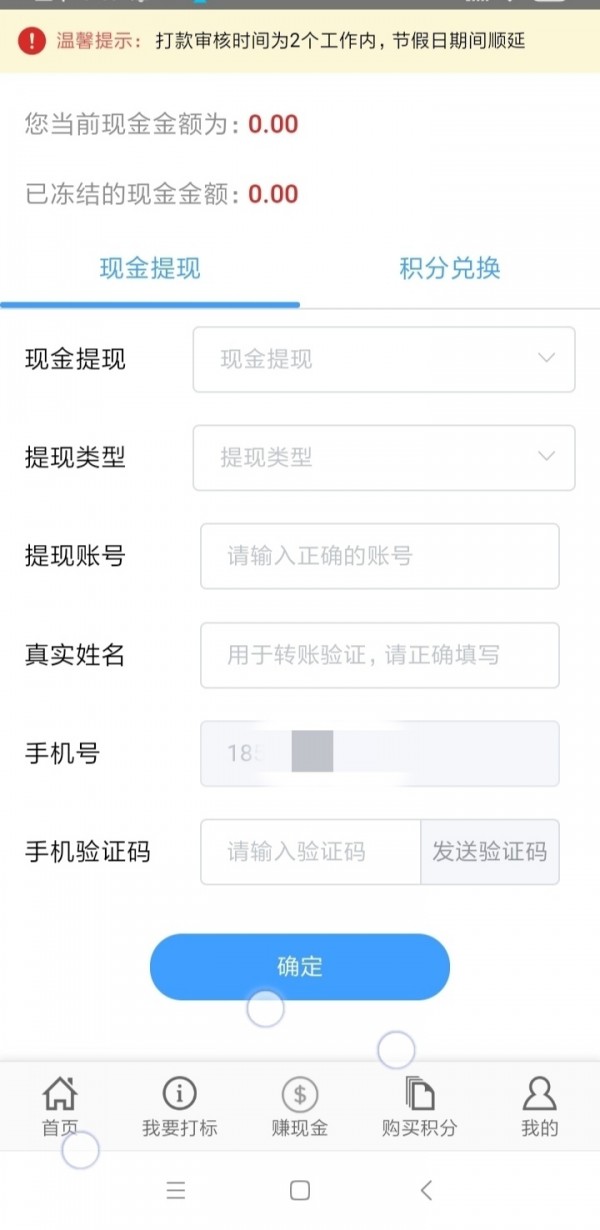 �������������v1.0 �ٷ���
