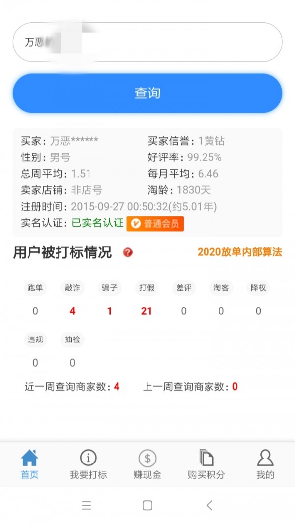 �������������v1.0 �ٷ���