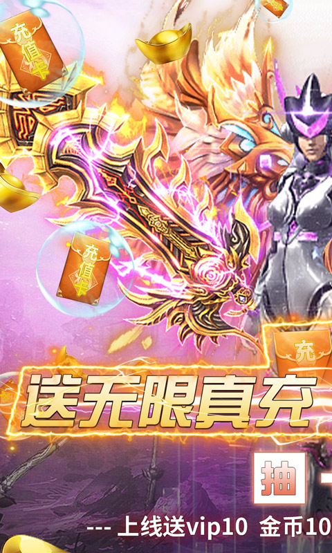 Ѫս����GM�ͳ��v1.0.0 ��׿��