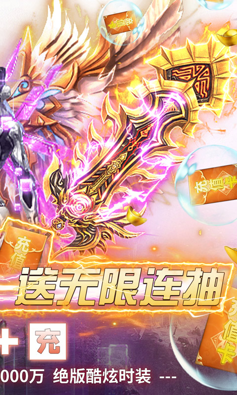 Ѫս����GM�ͳ��v1.0.0 ��׿��