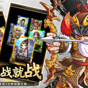名将牌师腾讯版 名将牌师腾讯版