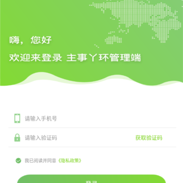 ����Ѿ��������app