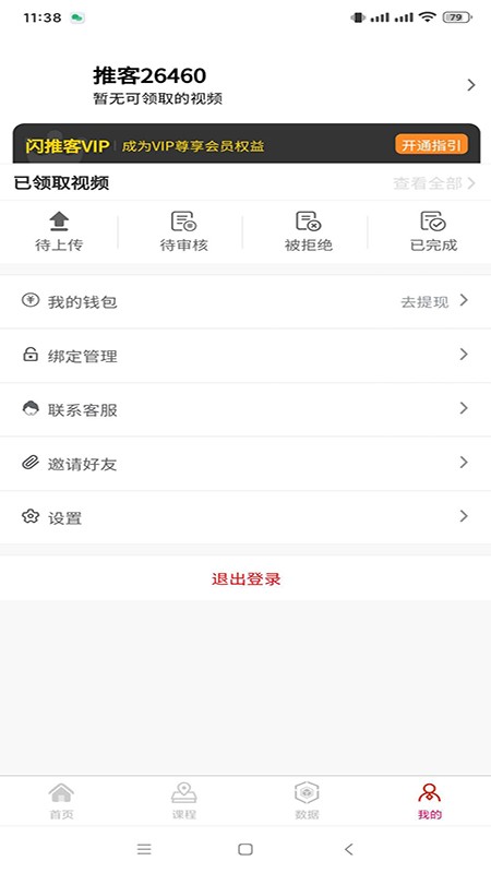 ���ƿ��ֻ���v205 ���°�