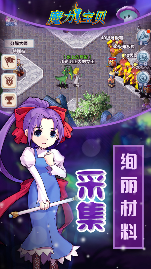 ħ��babyvv1.1.10 ��׿��