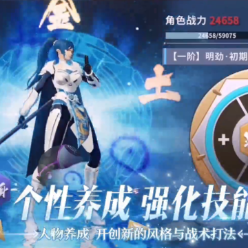 伏龙手游破解版 伏龙手游破解版
