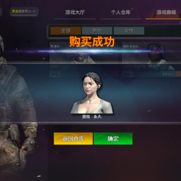 枪破黎明 枪破黎明