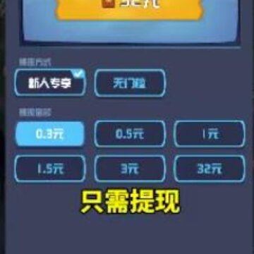 挂机大冒险小游戏版 挂机大冒险小游戏版
