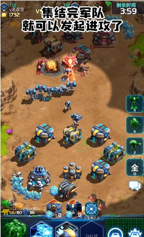StarClashOnLineOhayoo(�Ǻ�ս��)v2.2.0 ��׿��