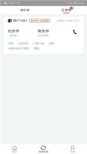 С���ִ������v1.0.0 �ٷ���