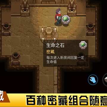 遗迹文明免费版 遗迹文明免费版