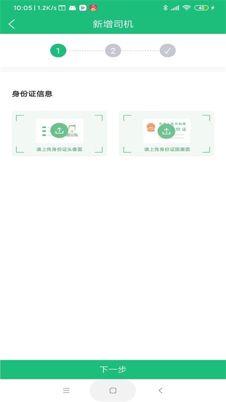 �д�����v1.0.0 ��׿��