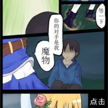 露易丝佣兵团无广告版 露易丝佣兵团无广告版