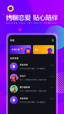 ��������v1.0.0 �ֻ���