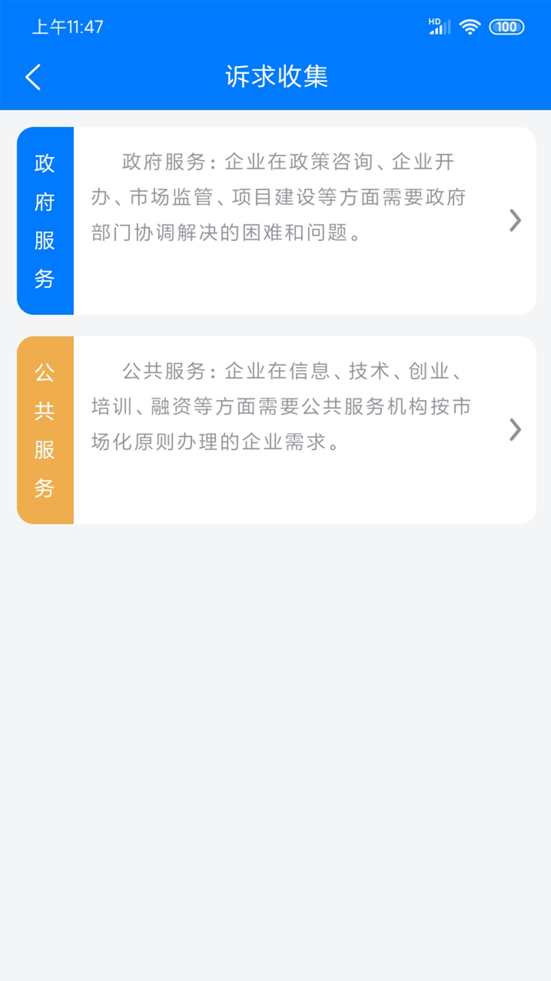 ����������v1.0.0 �ٷ���
