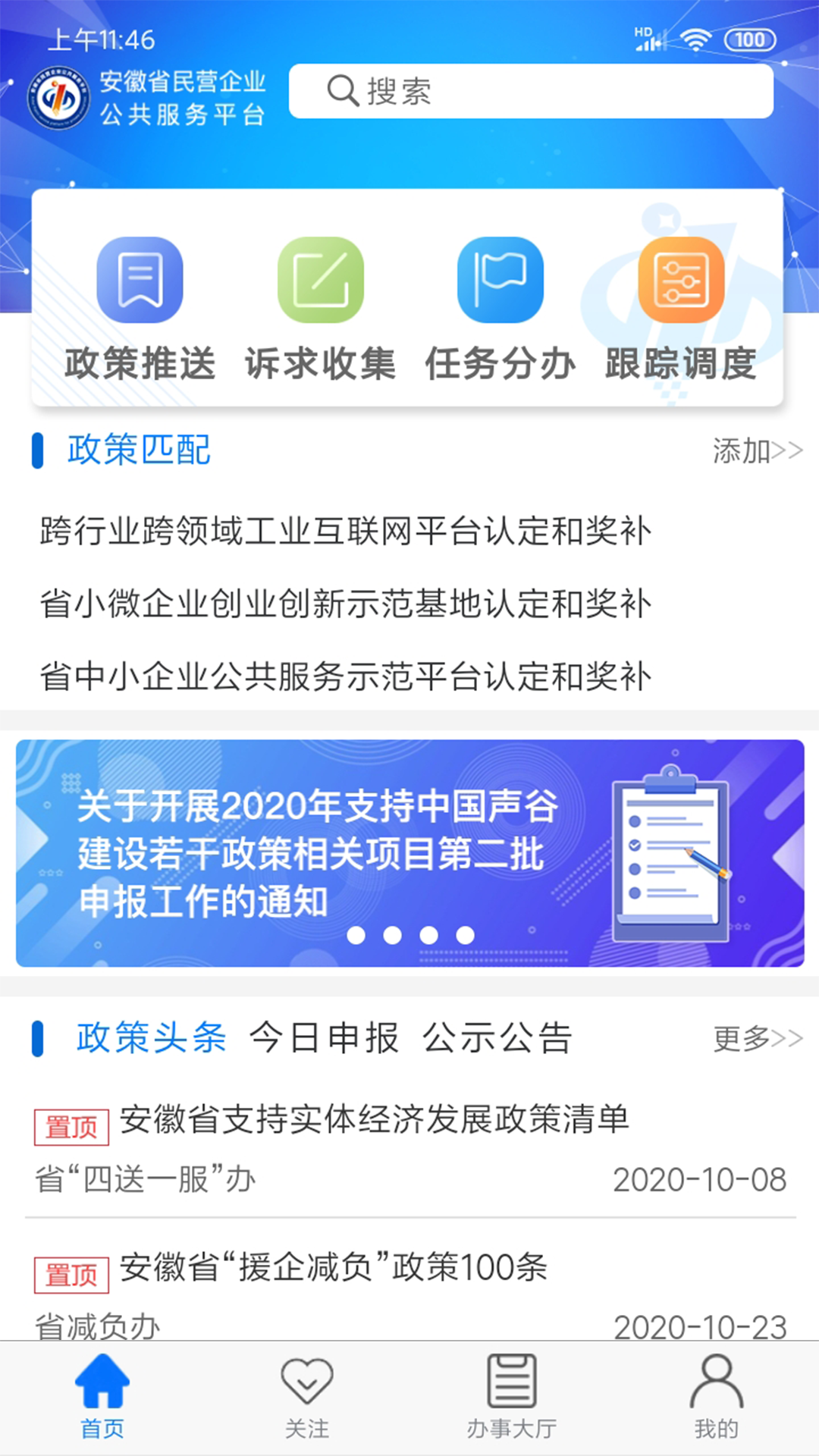 ����������v1.0.0 �ٷ���