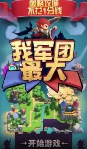 �Ҿ����������v2.10 ��׿��