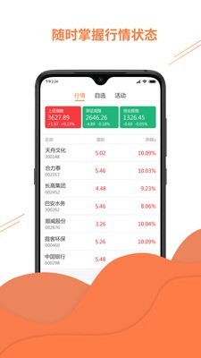 ��֪�Ƹ�v3.0 �ٷ���