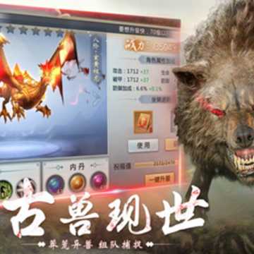 云中奇谭 云中奇谭