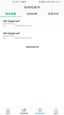 ҽ��ǩv1.9 ���°�