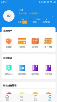 ����������appv1.0.0 ���°�