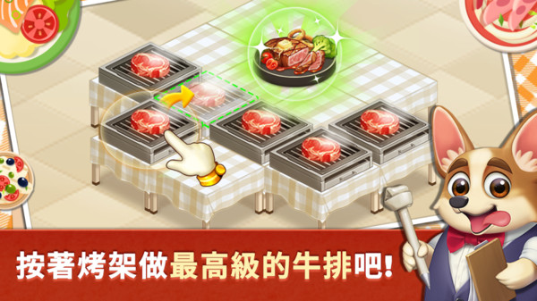 �ϲ���⿲���v1.0.0 ��׿��