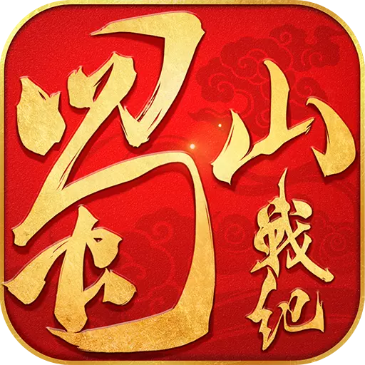 ��ɽս�����ζһ����v3.6.2.0 ��׿��