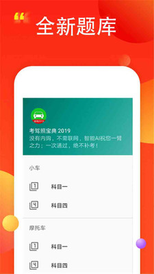 �ݿ��׵�ͨv8.6.3 ���°�