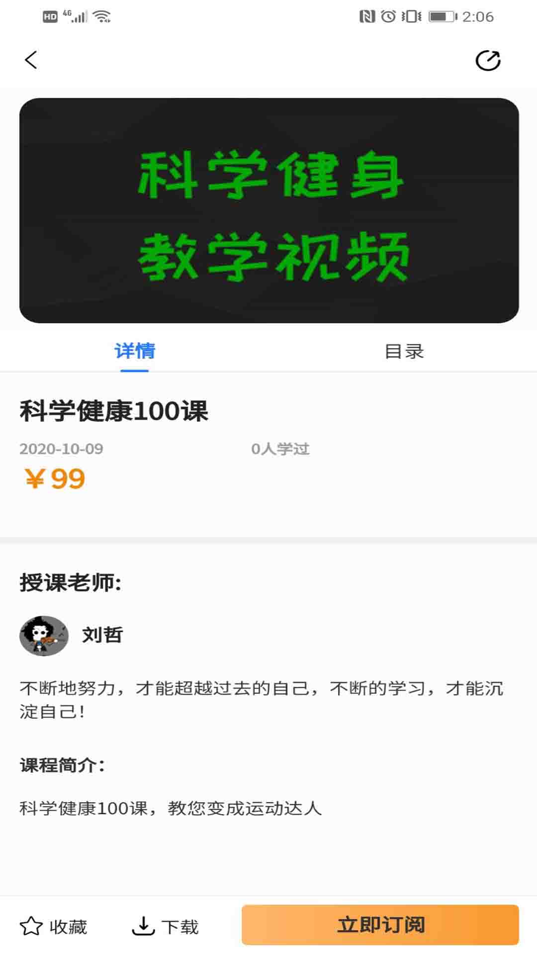 �����Ļ�v1.2.6 �ֻ���