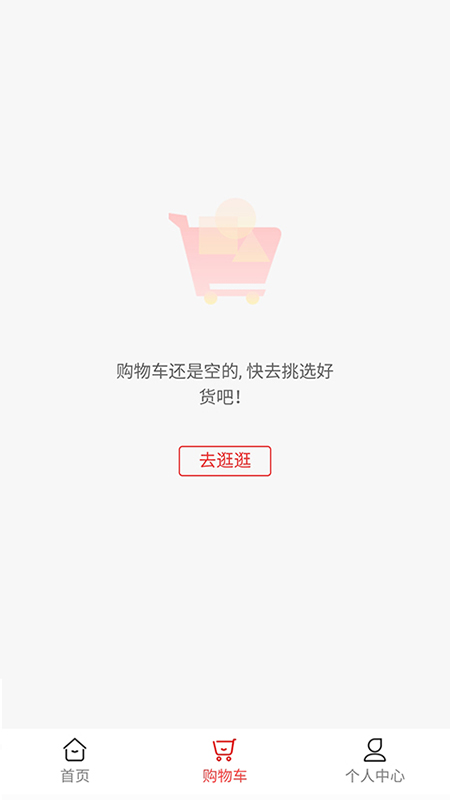 ��г�ù���v1.0 �ֻ���