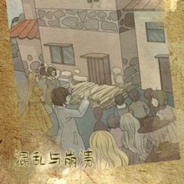 古代悬疑录完整版 古代悬疑录完整版