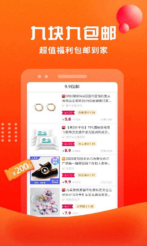 �ƹ�app(�罻����)v1.0.4 ���°�