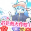 �������սv1.0.2 ��׿��